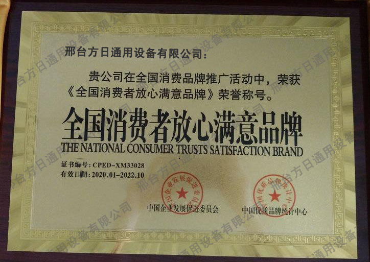 資質(zhì)證書